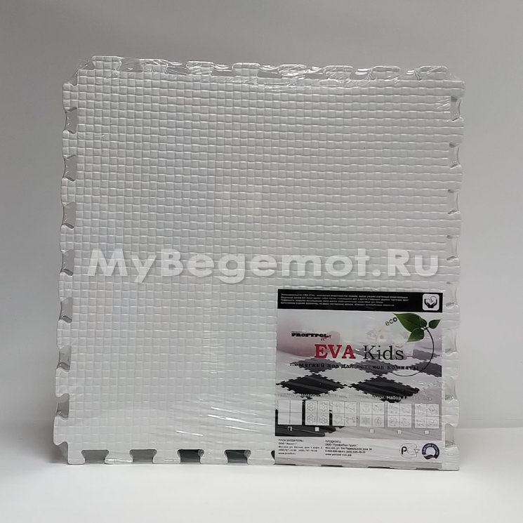 Мягкий пол EVA KIDS, коврики-пазлы 50х50x1.0 см, белый