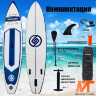 Sup board Сап доска Scirocco Blue 305*76*15